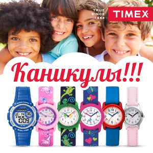     TIMEX