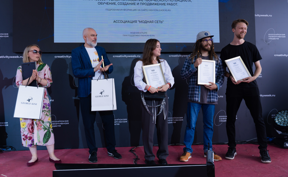 GEORGE KINI �� RUSSIAN CREATIVE WEEK 