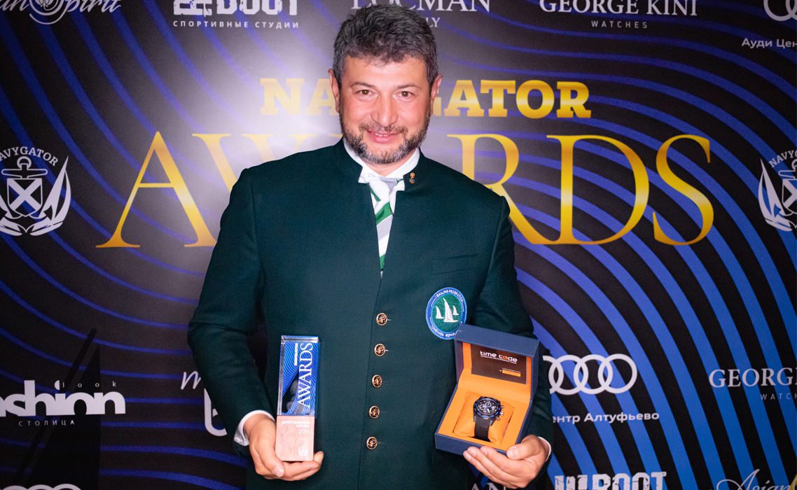LOCMAN    Navigator Awards  